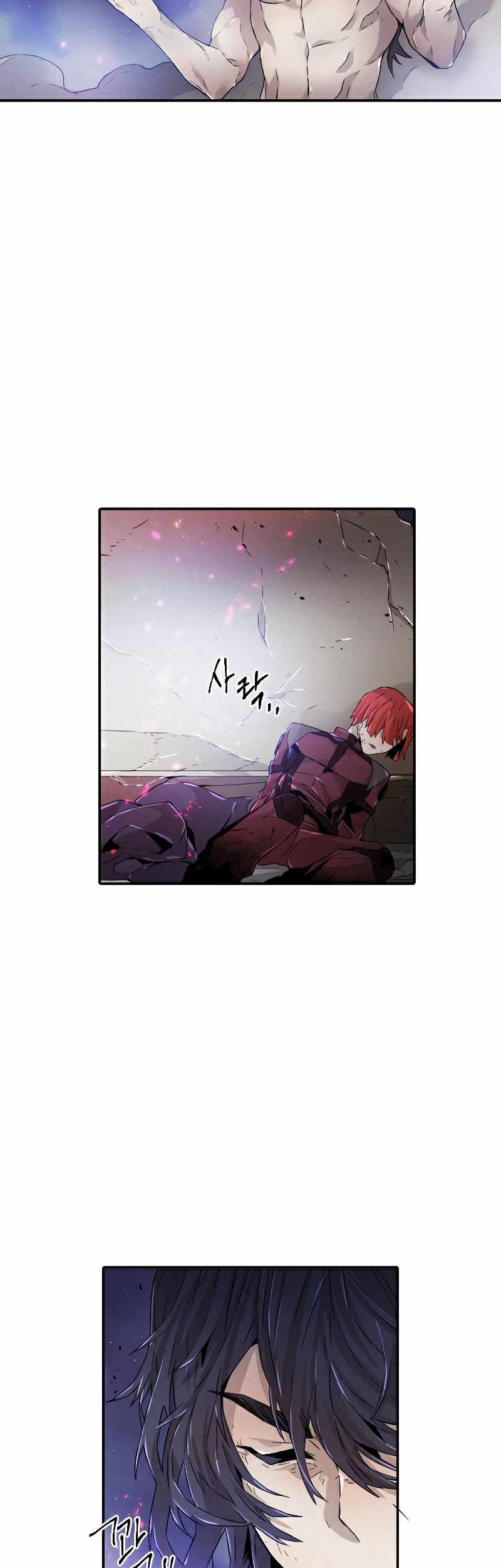 How To Kill A God chapter 88 halaman 44