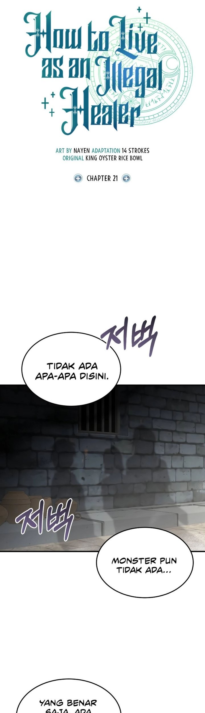 How to Live as an Illegal Healer chapter 21 halaman 14