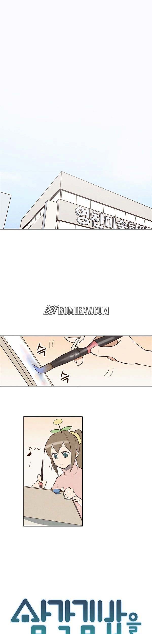 How to Open a Triangular Riceball Bab 7 halaman 2