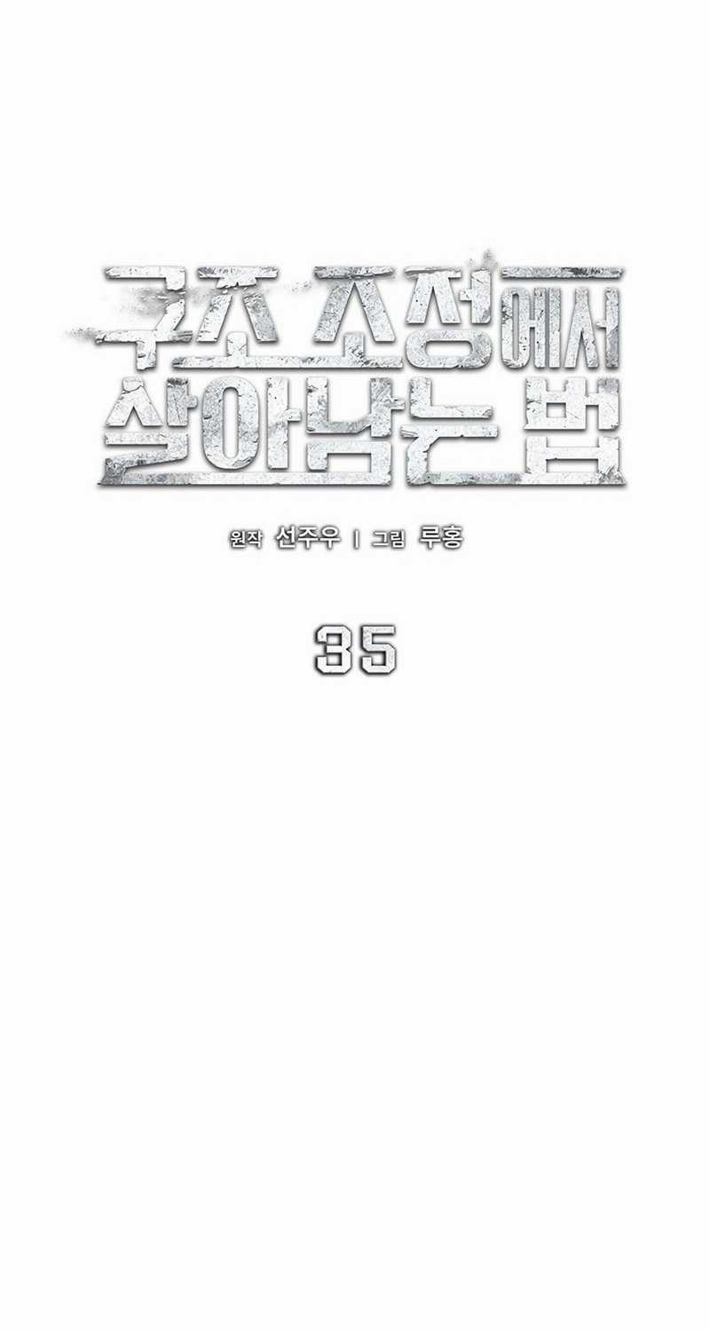 How to Survive Restructuring chapter 35 halaman 31