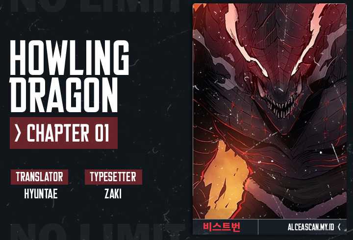 Howling Dragon Bab 01 halaman 1