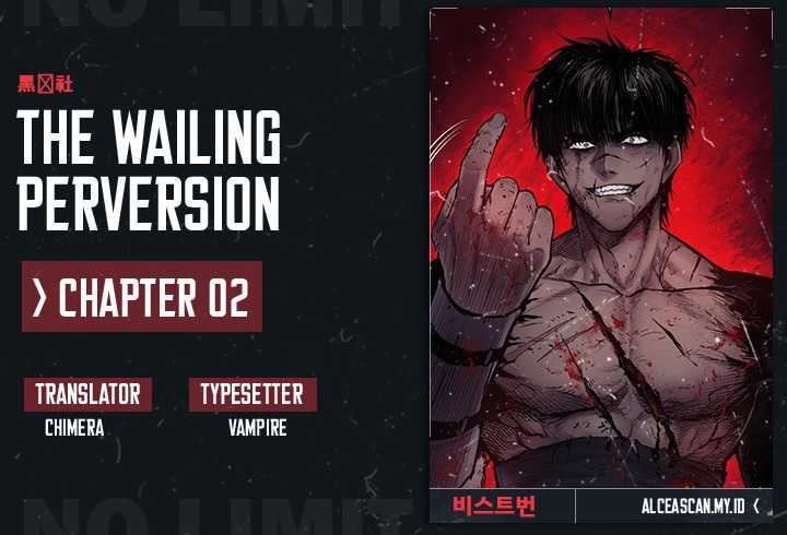 Howling Dragon Bab 02 halaman 1