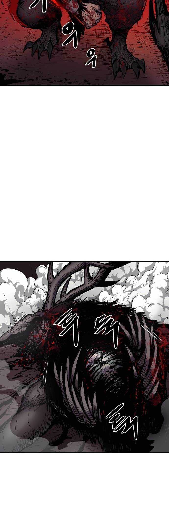 Howling Dragon Bab 02 halaman 21