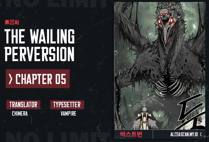 Howling Dragon Bab 05 halaman 1