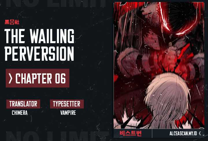 Howling Dragon Bab 06 halaman 1