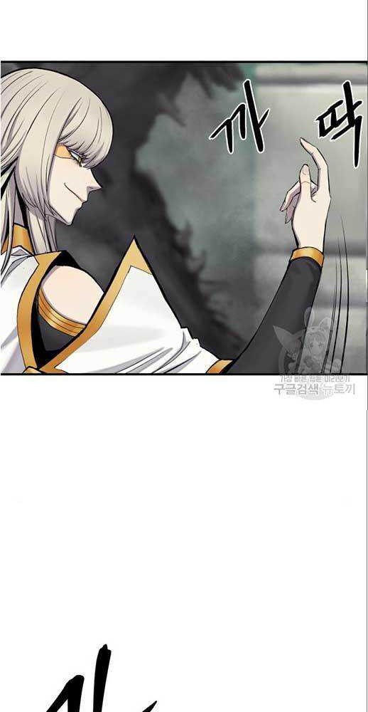 Howling Dragon Bab 06 halaman 34