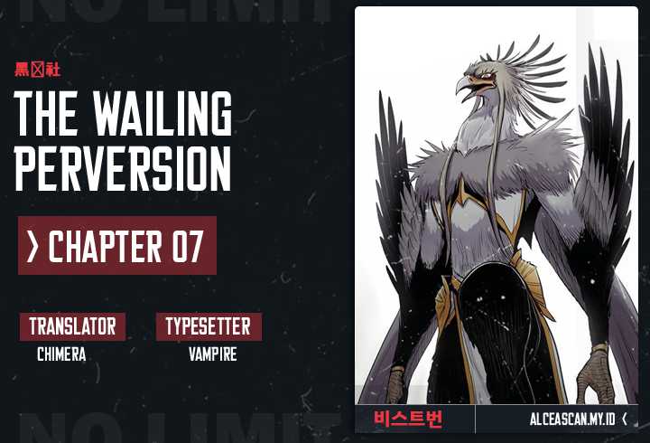 Howling Dragon Bab 07 halaman 1