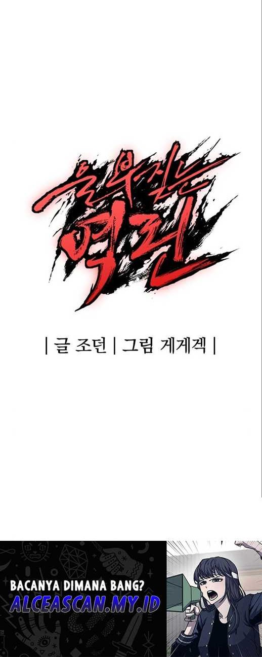 Howling Dragon Bab 07 halaman 63