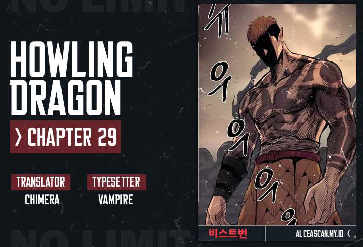Howling Dragon Bab 29 halaman 1