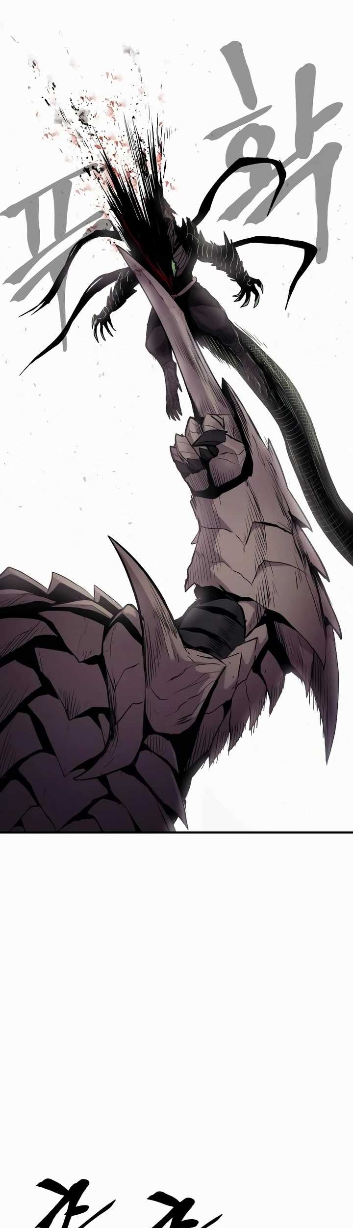 Howling Dragon Bab 32 halaman 13