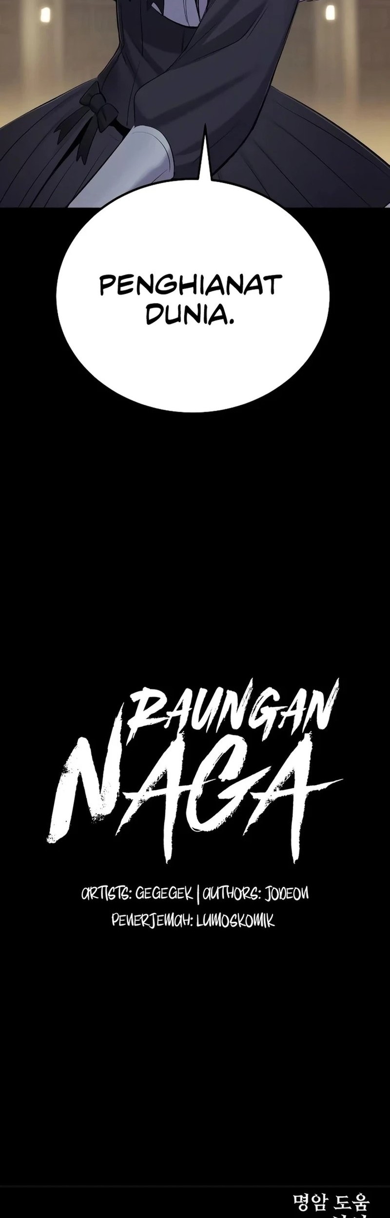 Howling Dragon Bab 49 halaman 66