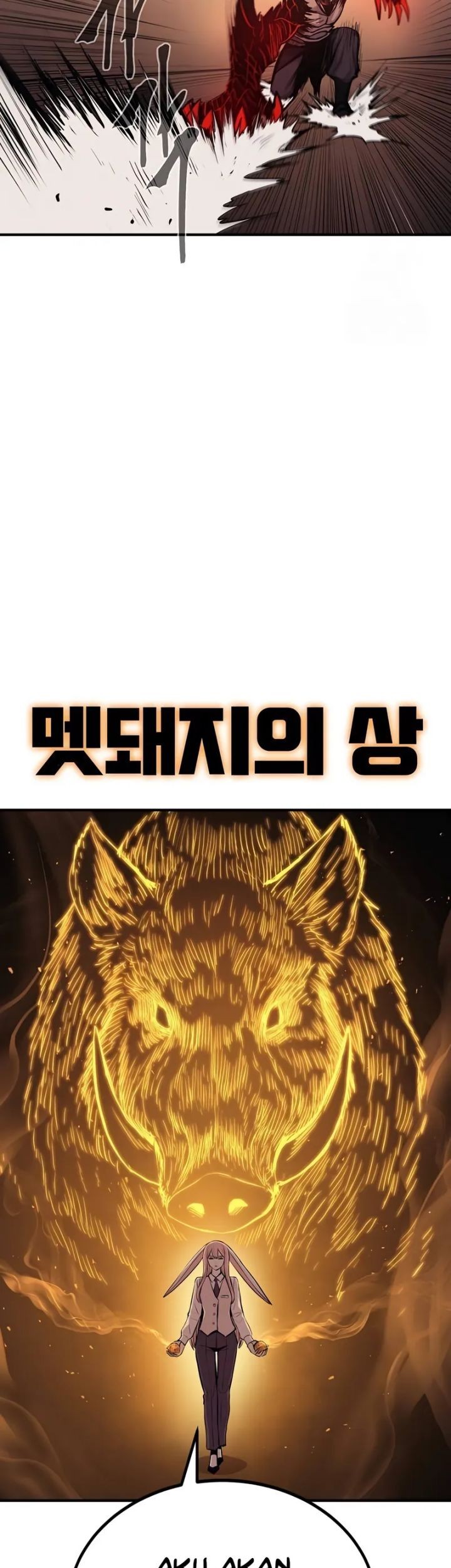 Howling Dragon Bab 56 halaman 42