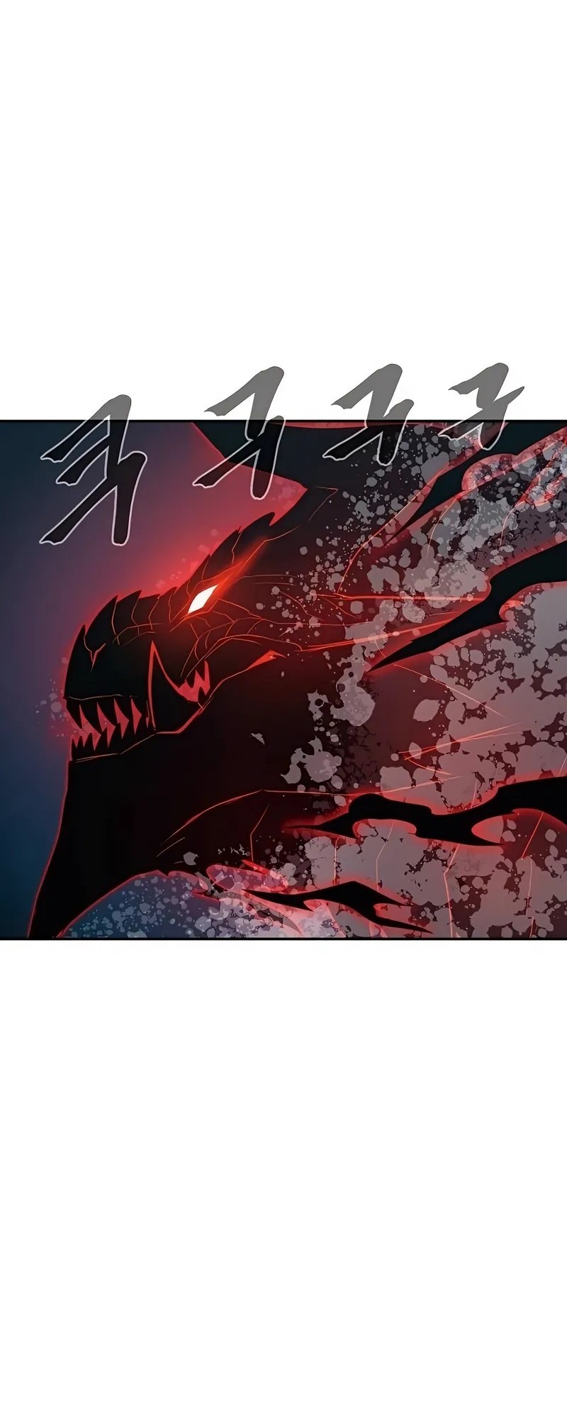 Howling Dragon Bab 70 halaman 17