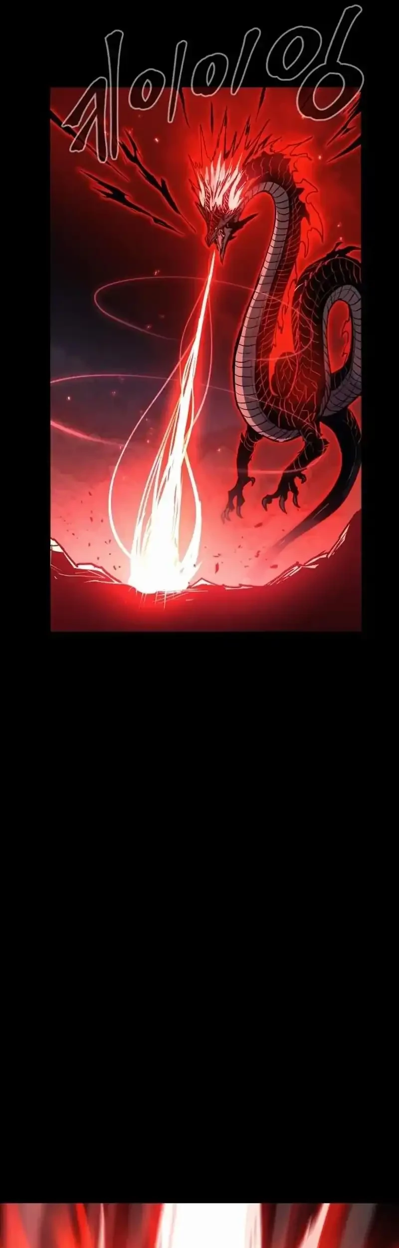 Howling Dragon Bab 76 halaman 75
