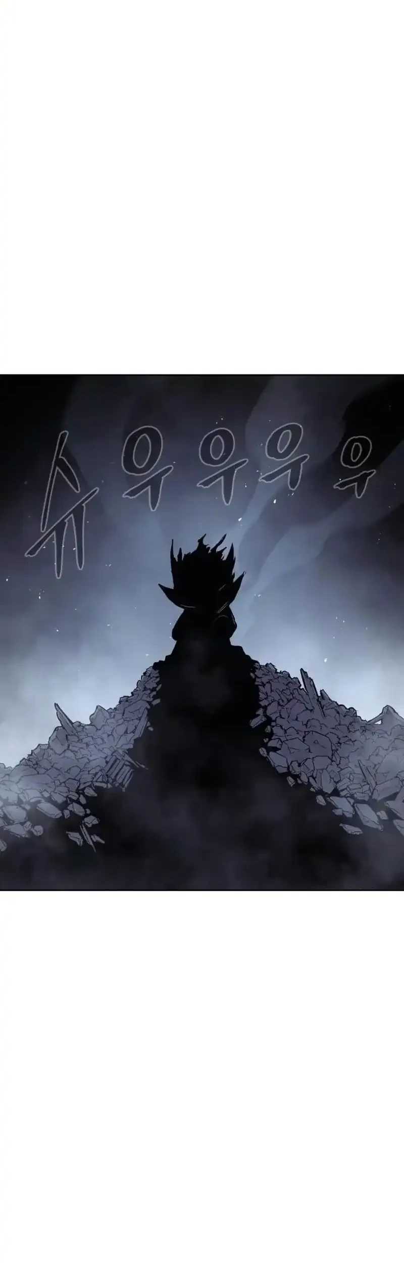 Howling Dragon Bab 77 halaman 13