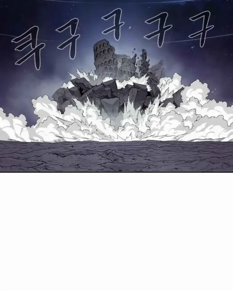 Howling Dragon Bab 78.2 halaman 45