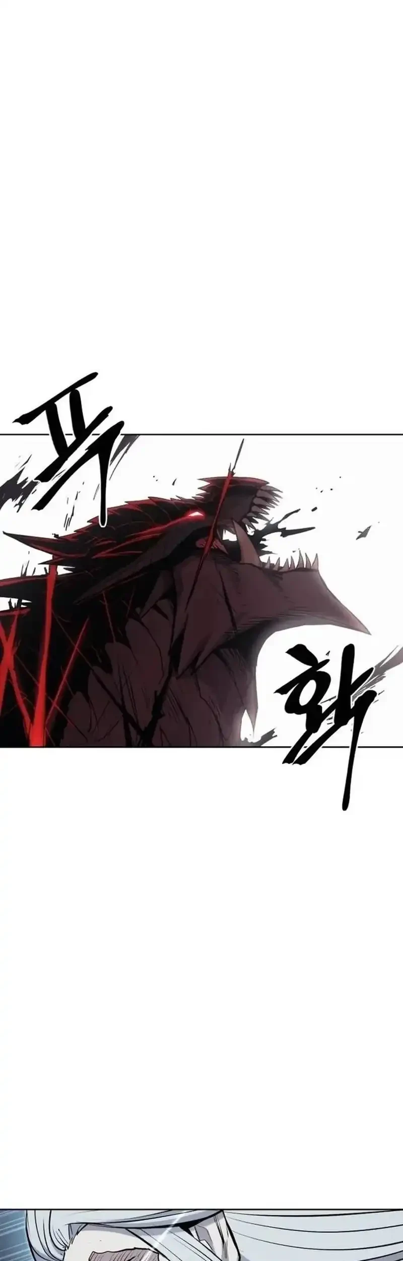 Howling Dragon Bab 80 halaman 13