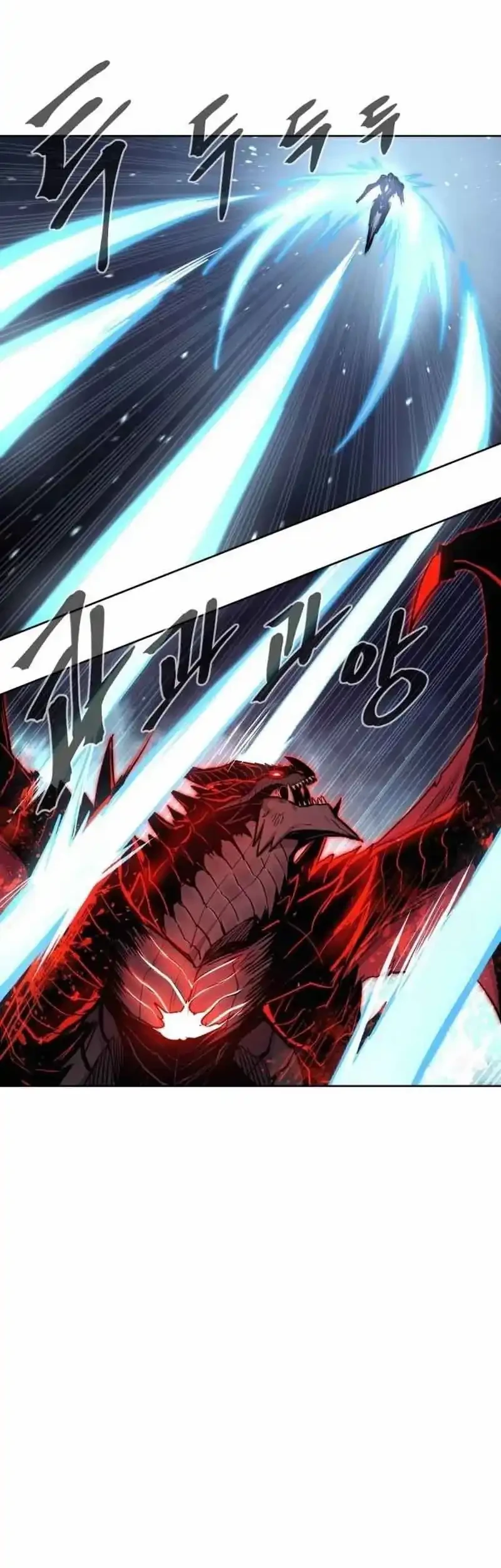 Howling Dragon Bab 81 halaman 74