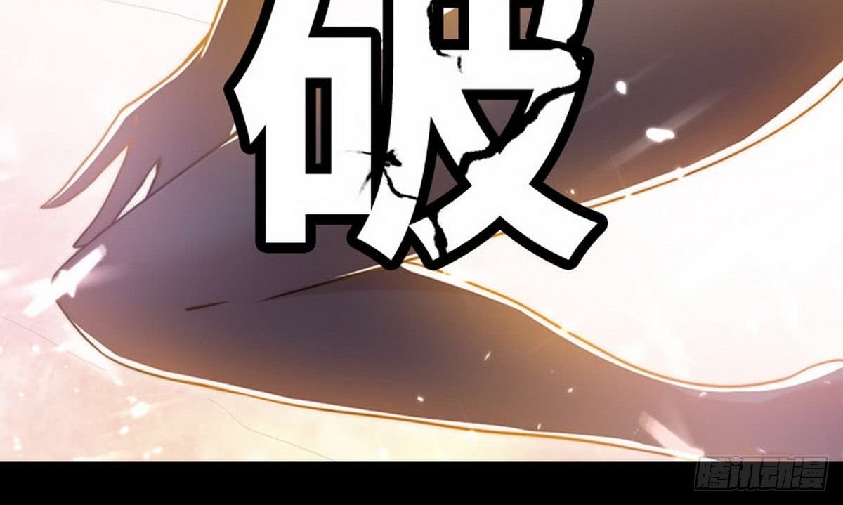 Huadu Need War king chapter 1 halaman 18