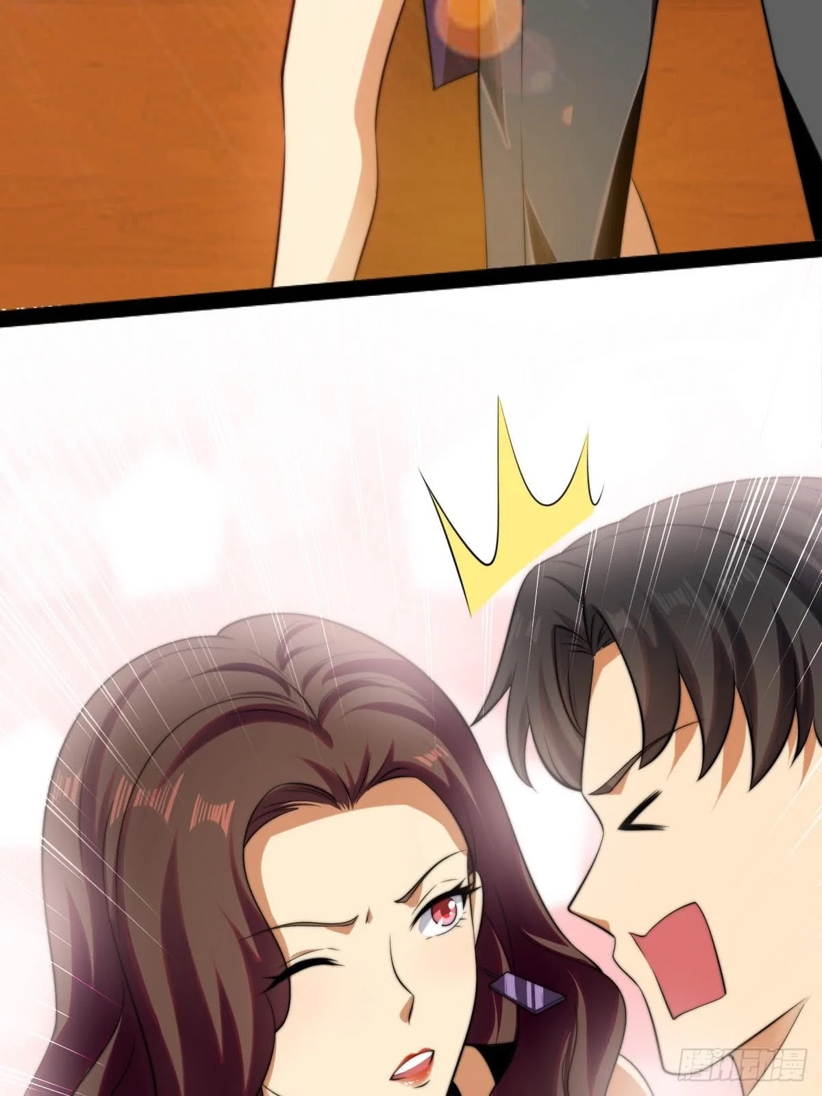 Huadu Need War king chapter 9 halaman 18