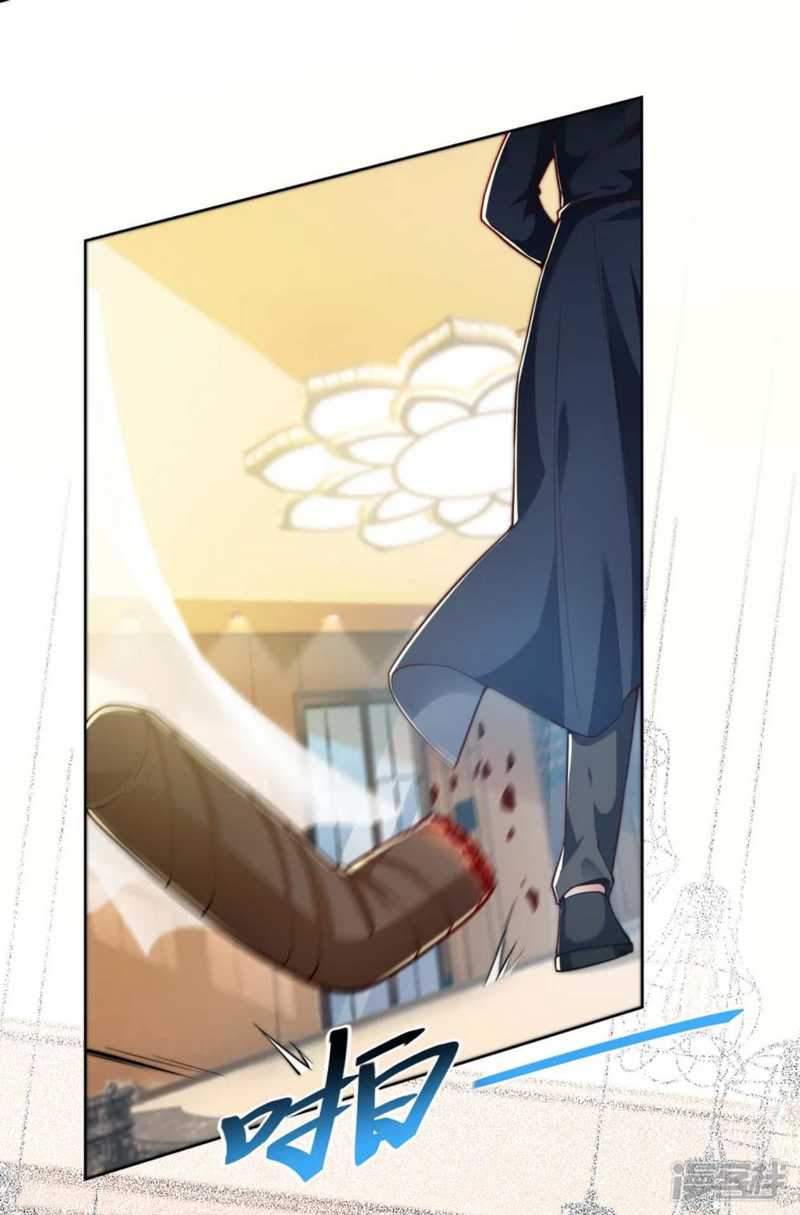 Huangtian Supreme chapter 1 halaman 5