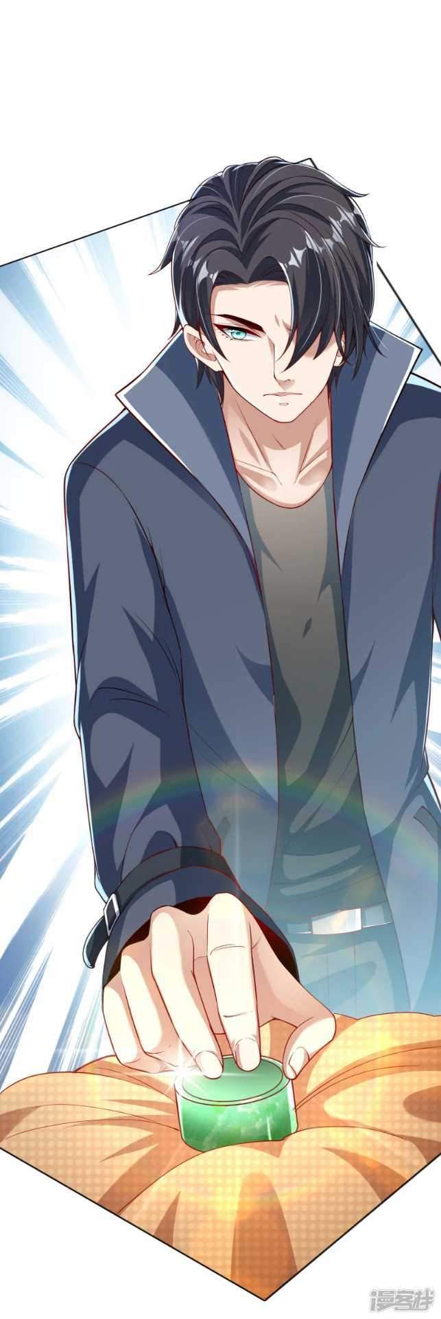 Huangtian Supreme chapter 1 halaman 13
