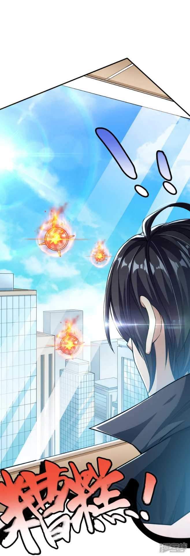 Huangtian Supreme chapter 1 halaman 15