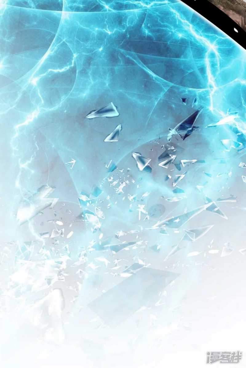 Huangtian Supreme chapter 1 halaman 31
