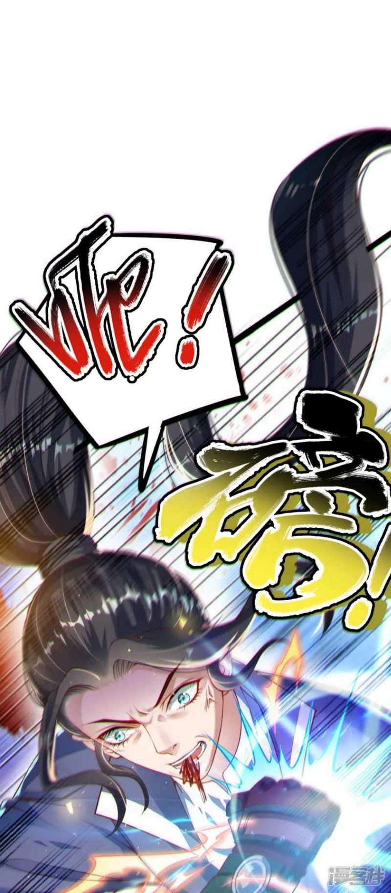Huangtian Supreme chapter 1 halaman 40