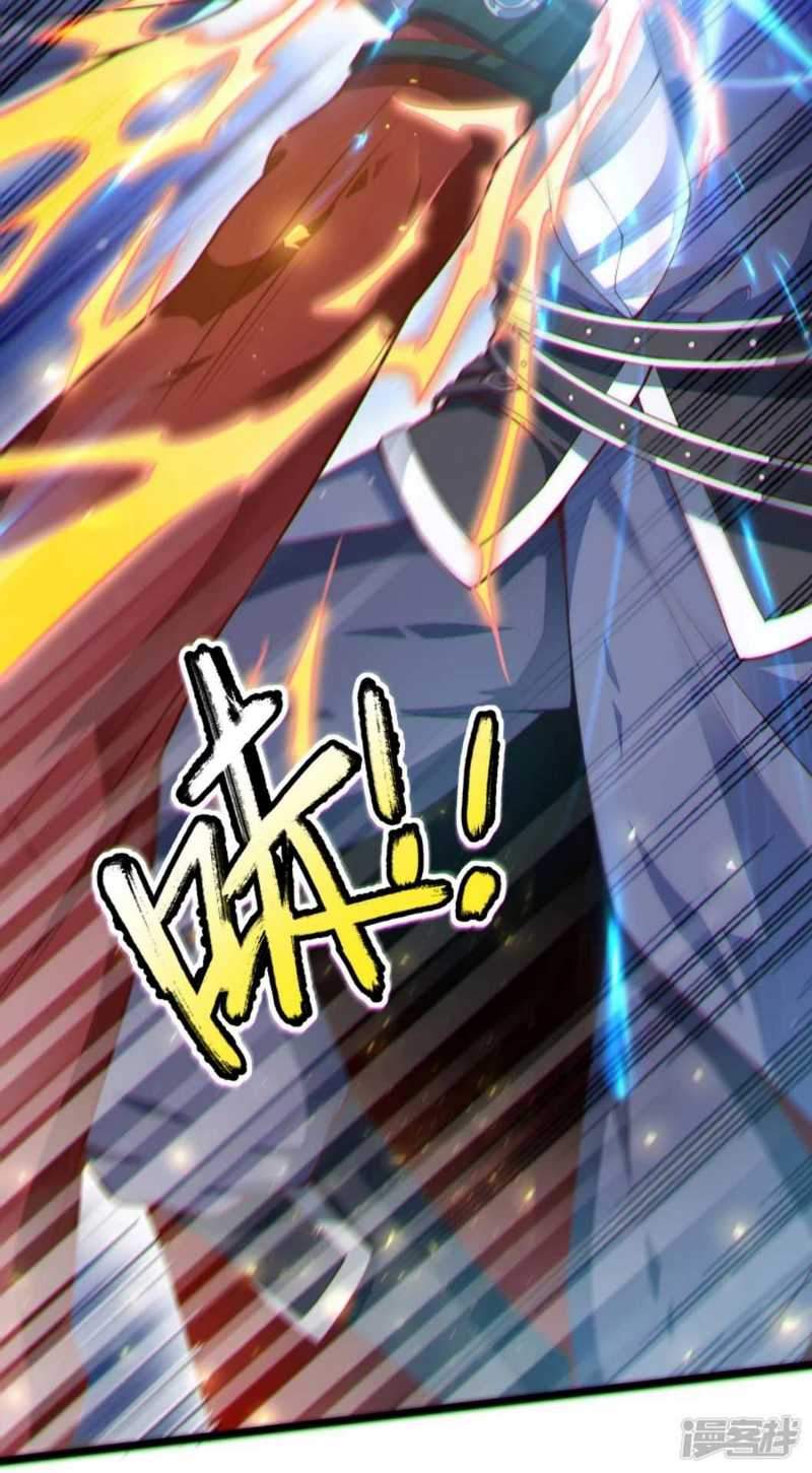 Huangtian Supreme chapter 1 halaman 41