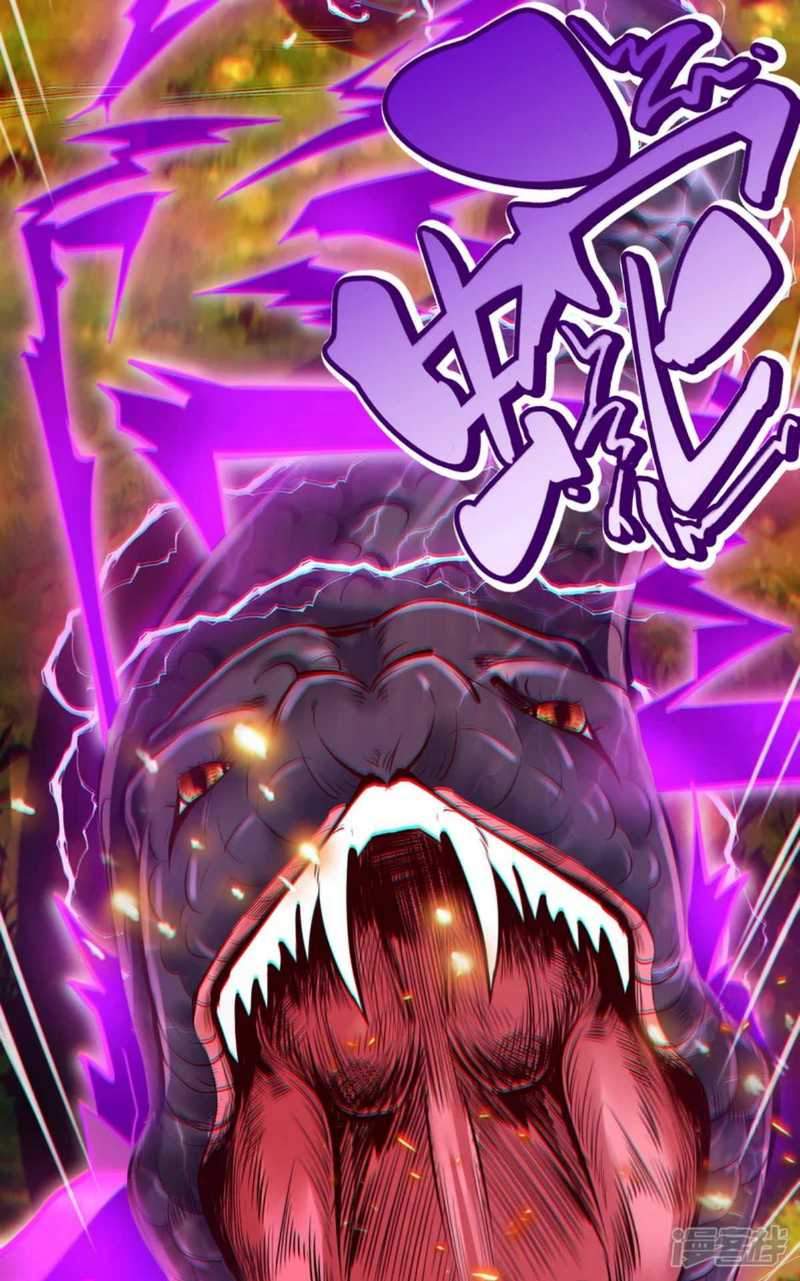Huangtian Supreme chapter 1 halaman 45