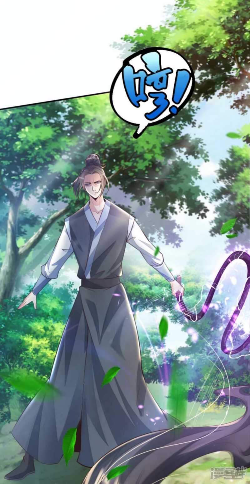 Huangtian Supreme chapter 1 halaman 49