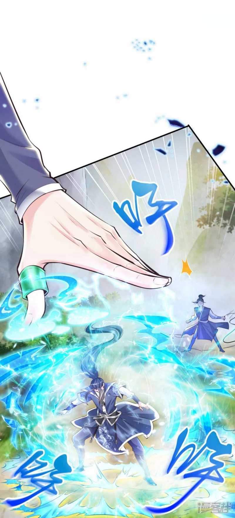 Huangtian Supreme chapter 1 halaman 53