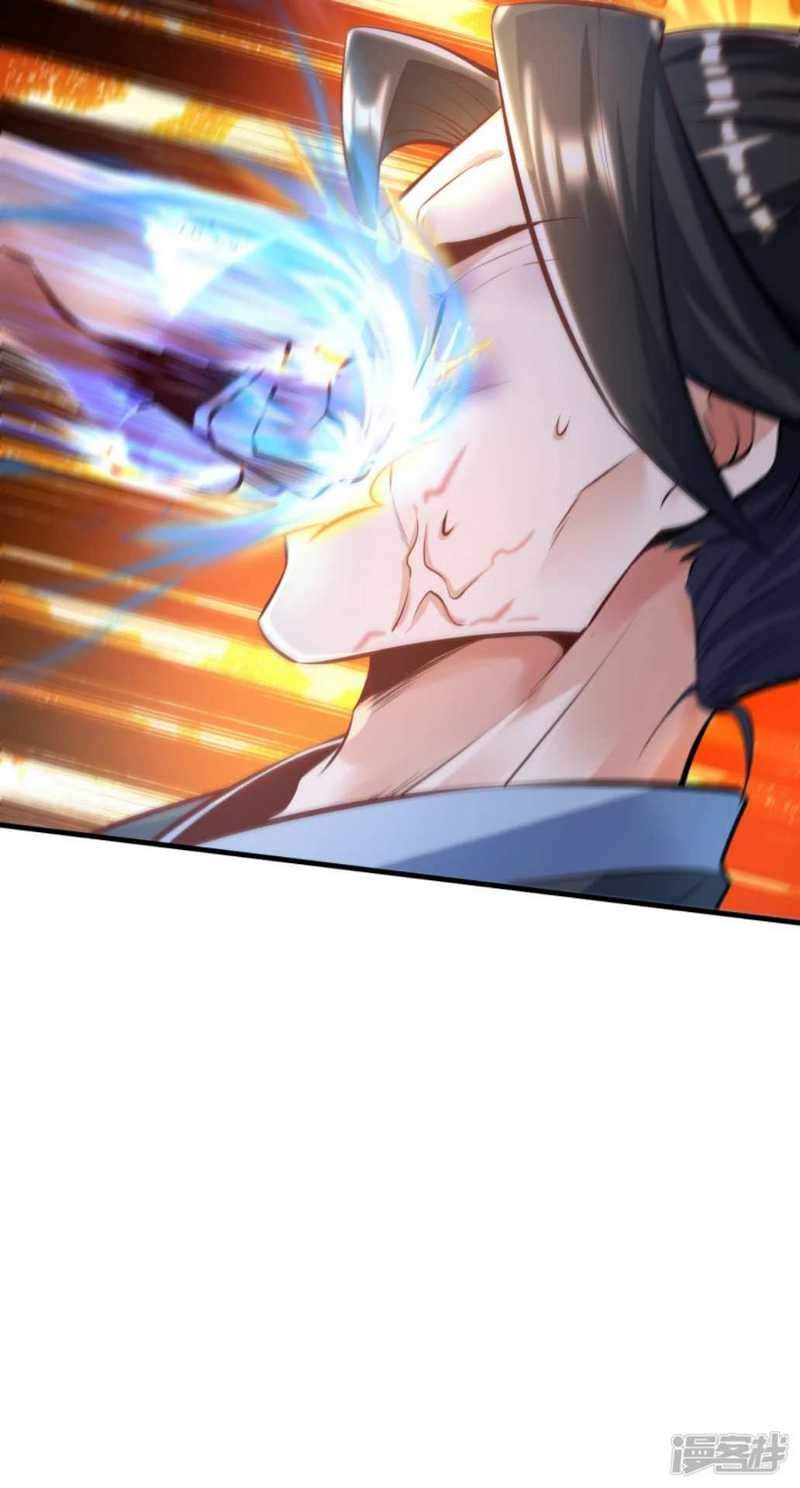 Huangtian Supreme chapter 1 halaman 59
