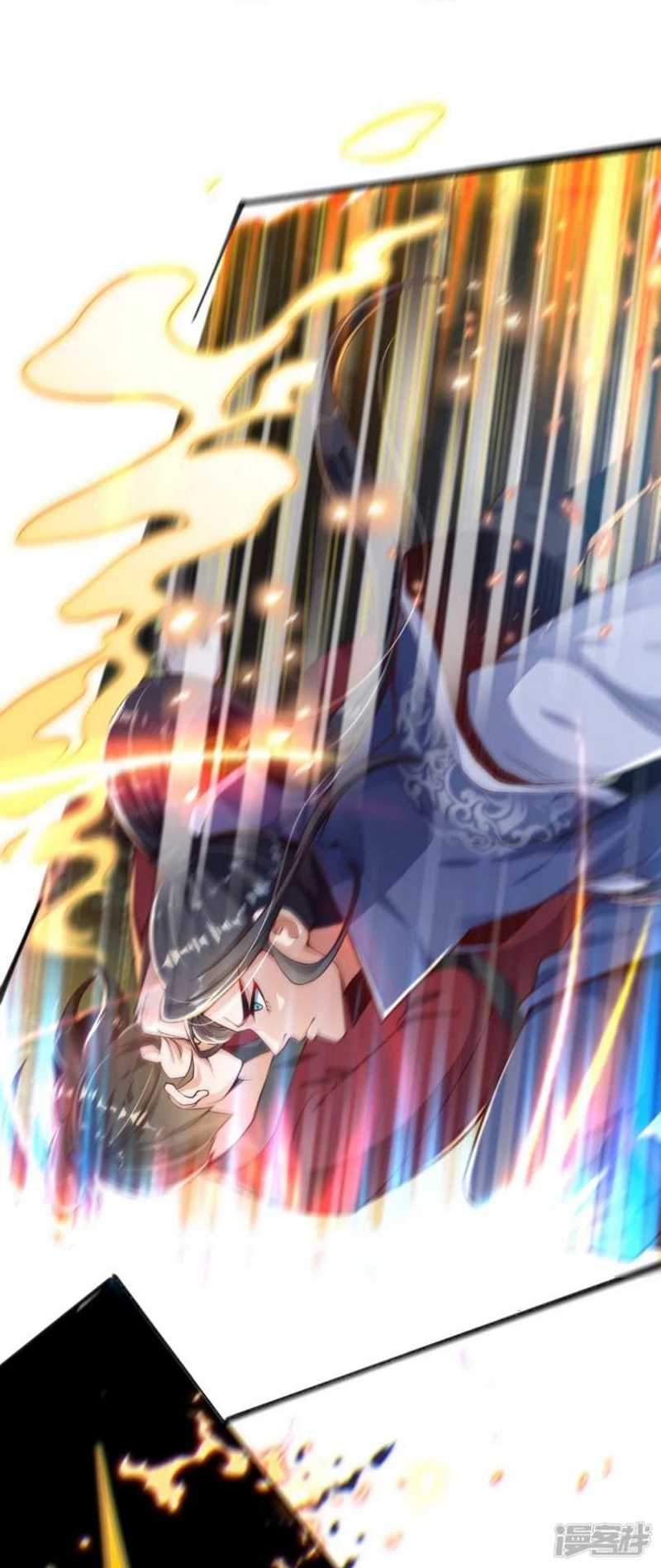 Huangtian Supreme chapter 1 halaman 60