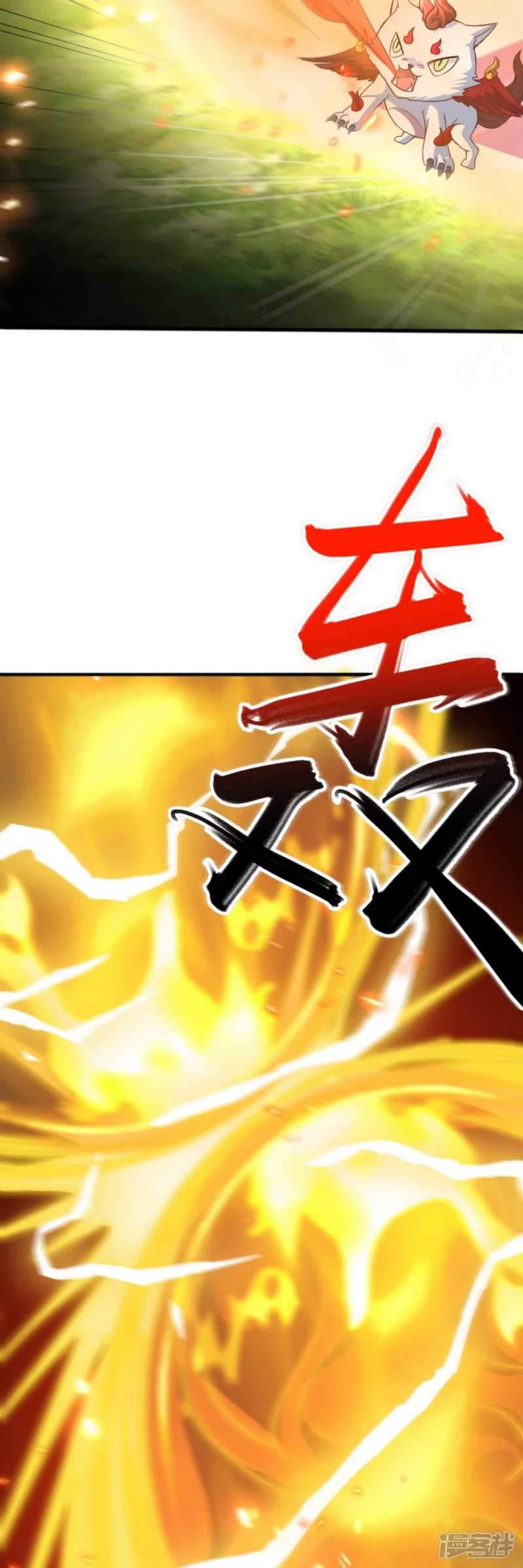 Huangtian Supreme Bab 10 halaman 10