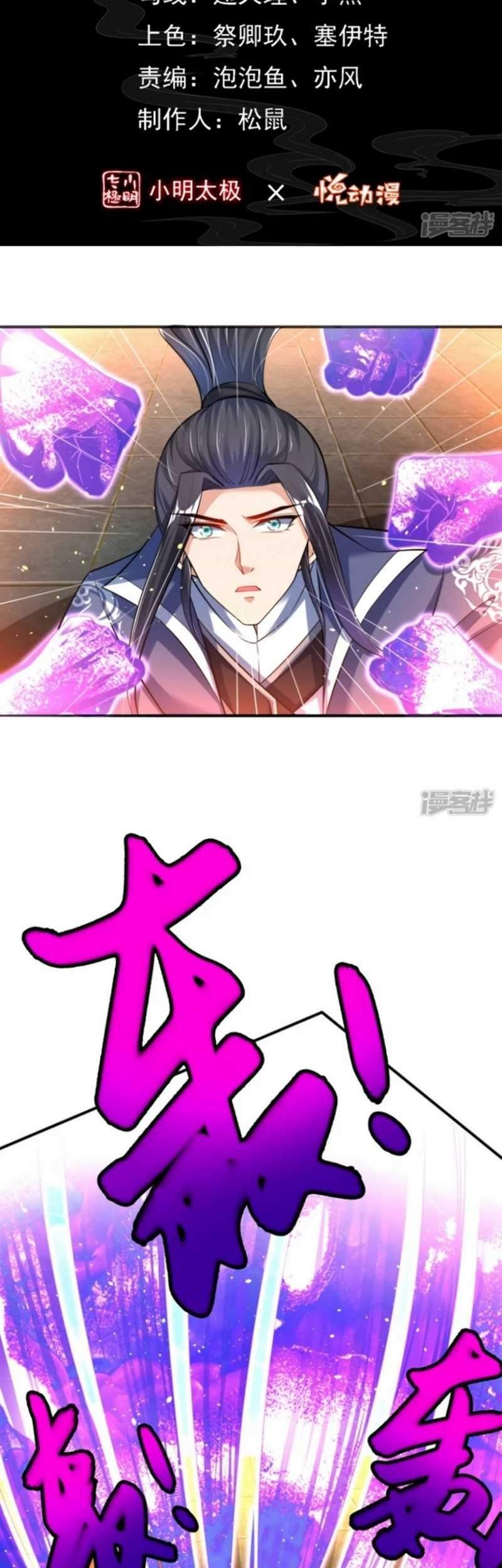 Huangtian Supreme chapter 13 halaman 2