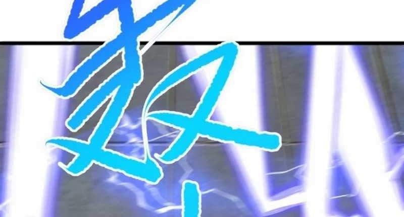 Huangtian Supreme chapter 13 halaman 30