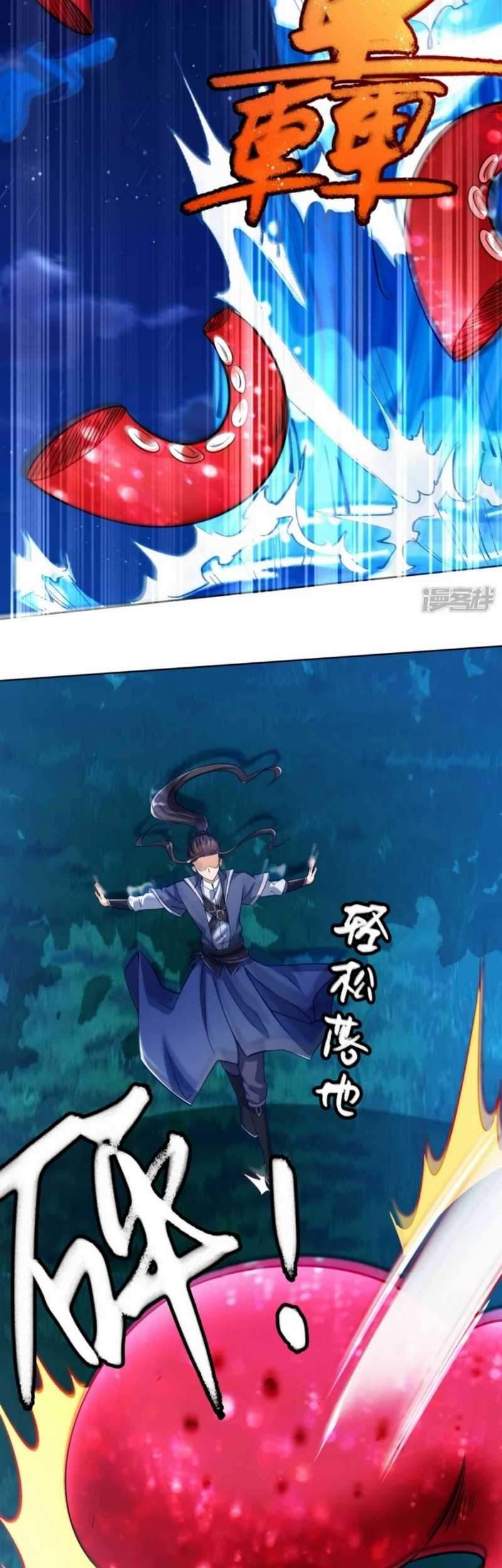 Huangtian Supreme chapter 17 halaman 25