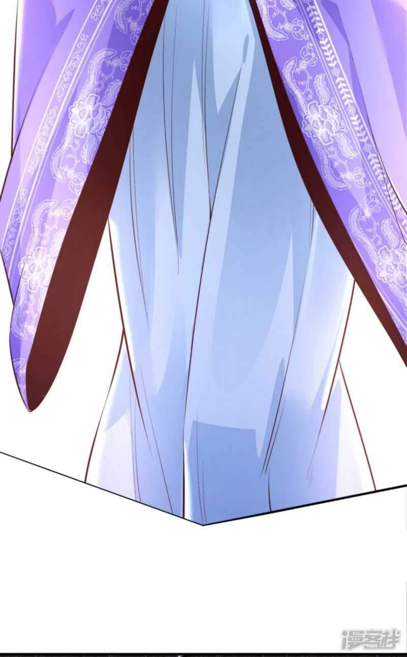 Huangtian Supreme chapter 2 halaman 17