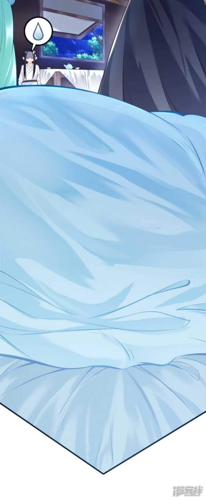 Huangtian Supreme chapter 2 halaman 23