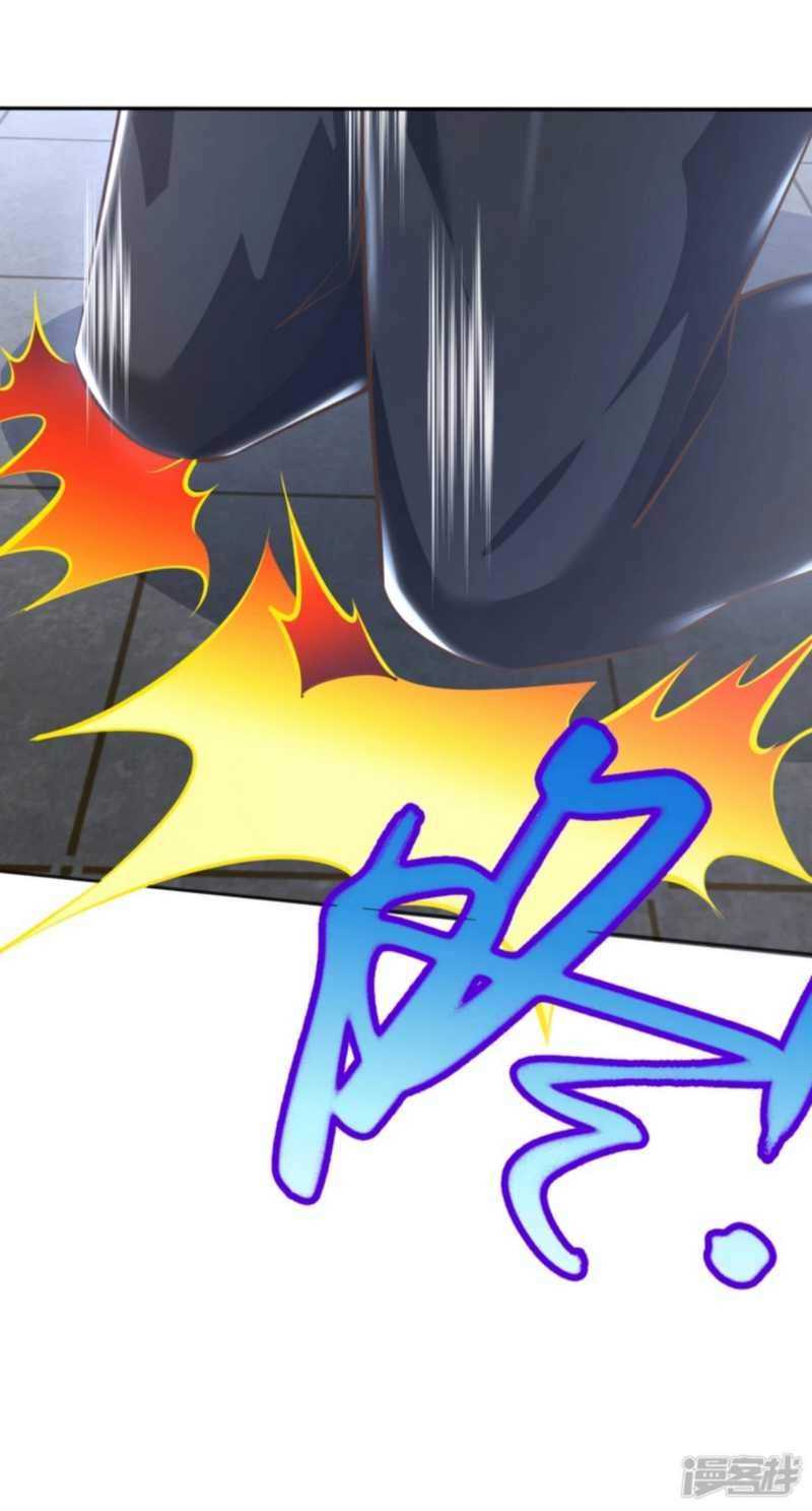 Huangtian Supreme chapter 2 halaman 34