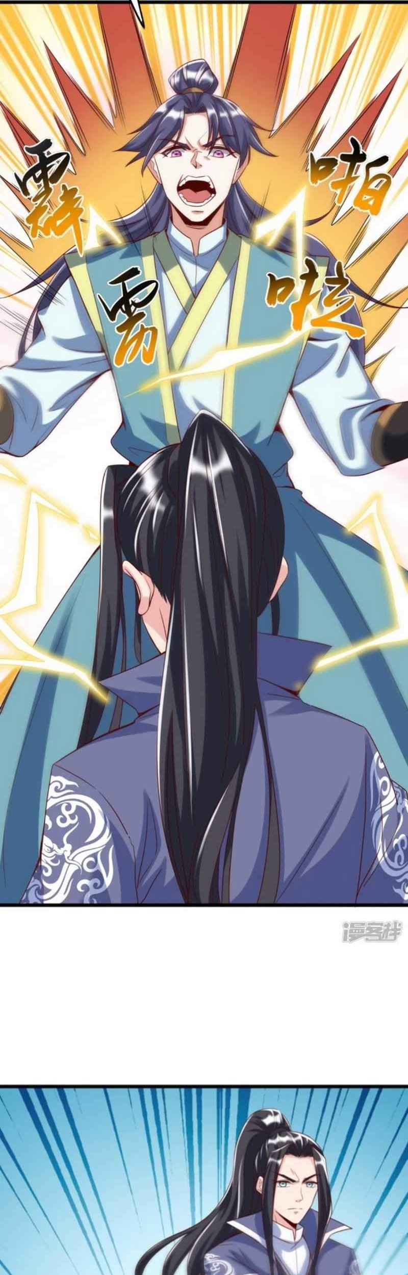 Huangtian Supreme chapter 20 halaman 32