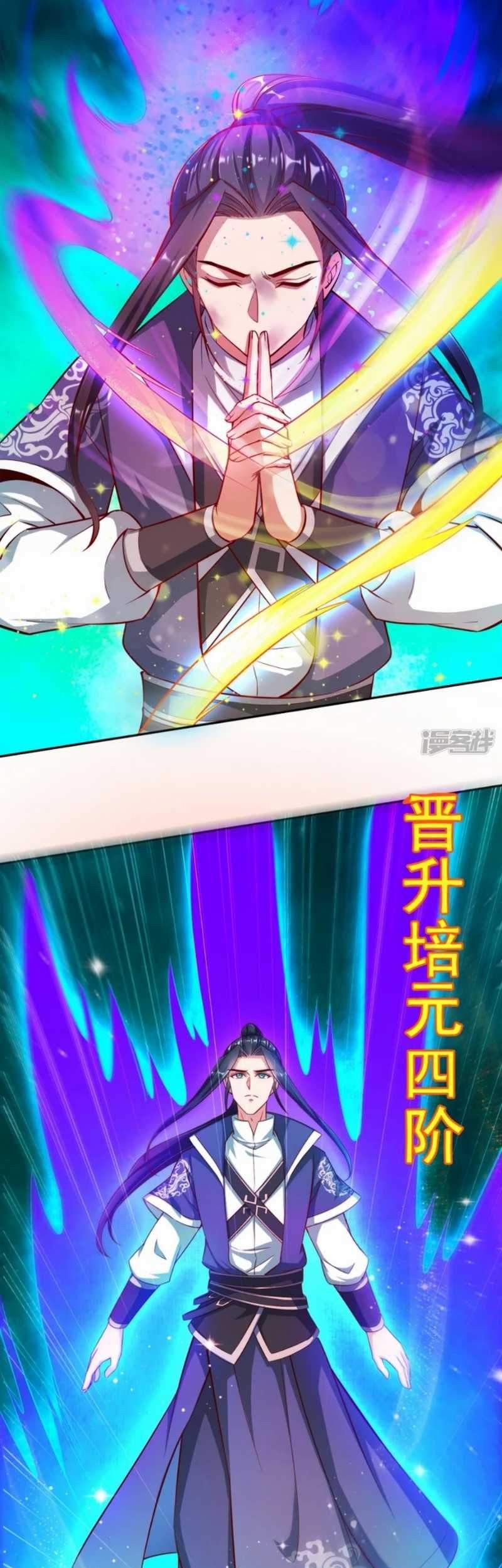 Huangtian Supreme chapter 27 halaman 10