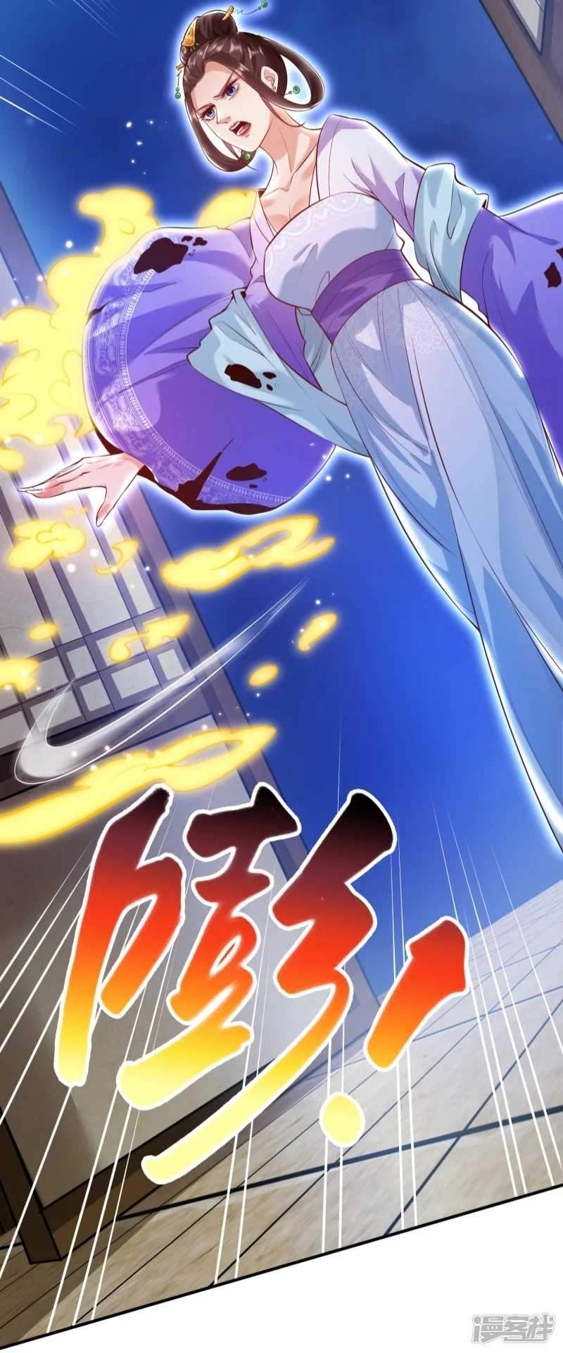 Huangtian Supreme chapter 3 halaman 5