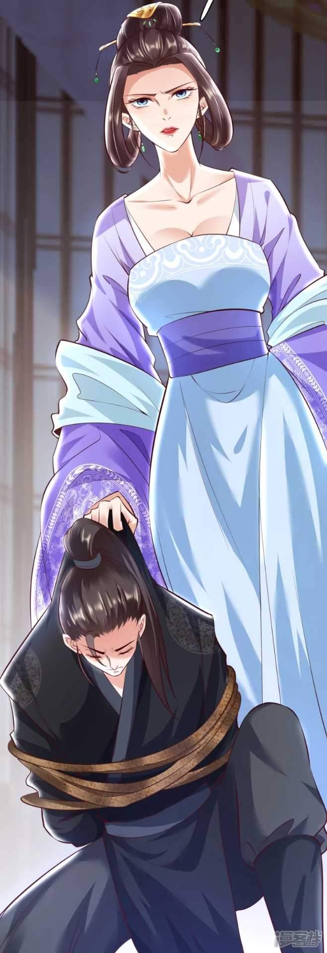 Huangtian Supreme chapter 3 halaman 21