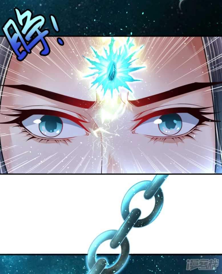 Huangtian Supreme chapter 3 halaman 45