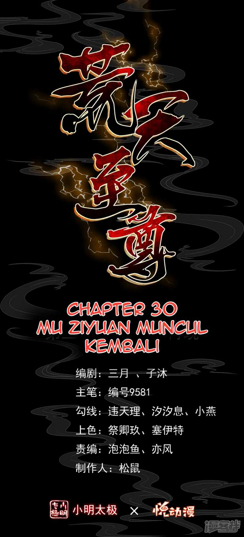 Huangtian Supreme Bab 30 halaman 2