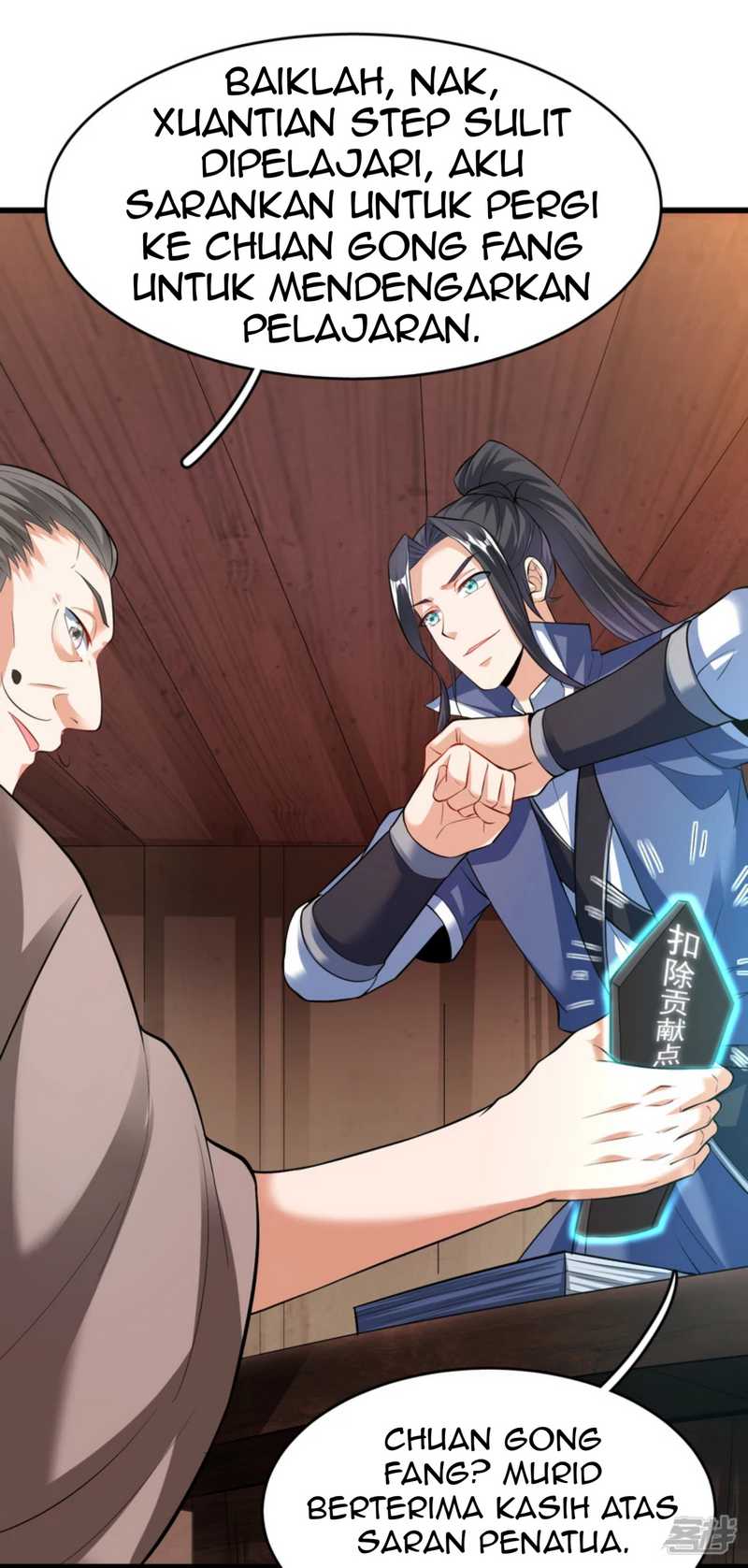 Huangtian Supreme chapter 31 halaman 17