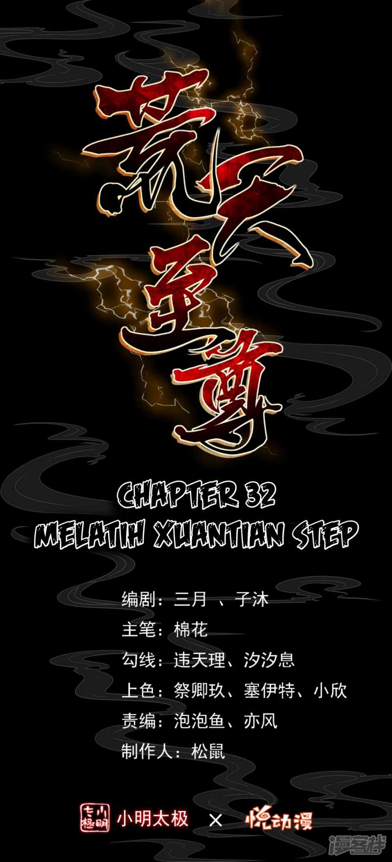 Huangtian Supreme Bab 32 halaman 2